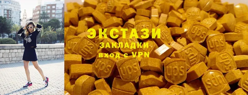 Ecstasy mix  Волоколамск 