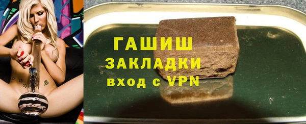 apvp Богородск