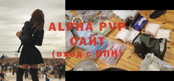 apvp Богородск