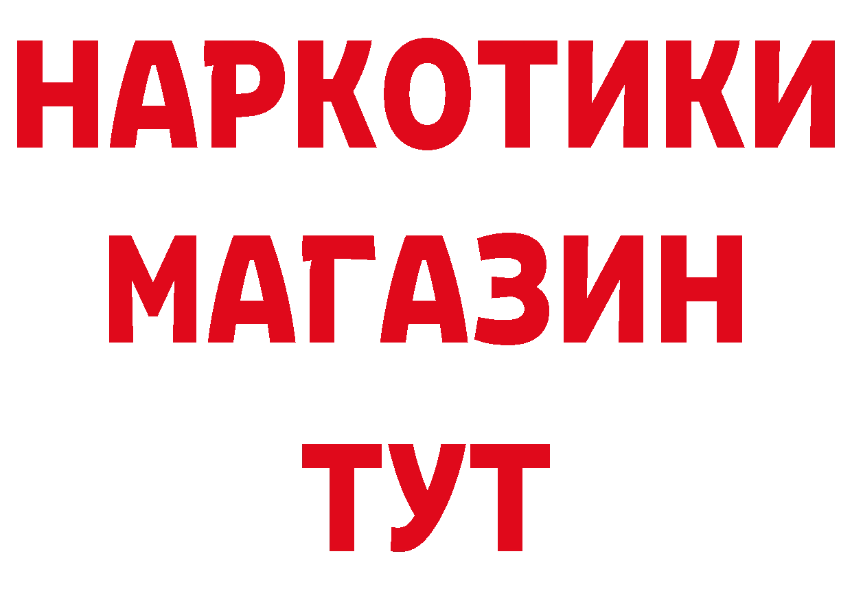 БУТИРАТ бутик зеркало дарк нет MEGA Волоколамск