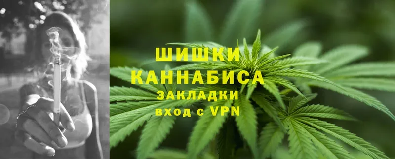 Бошки Шишки OG Kush  Волоколамск 